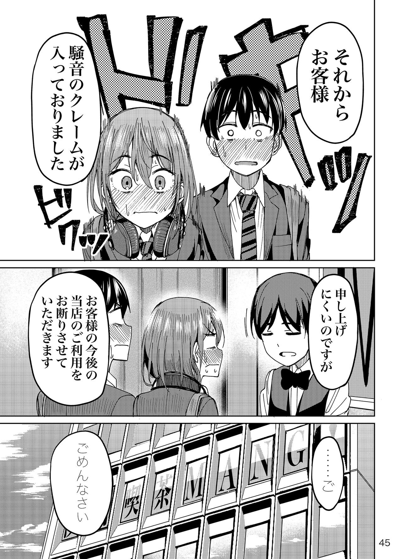 Page 44