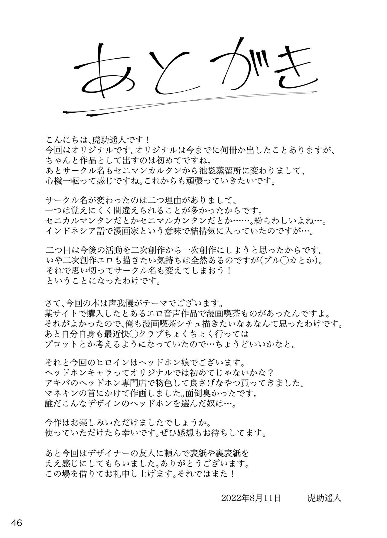Page 45