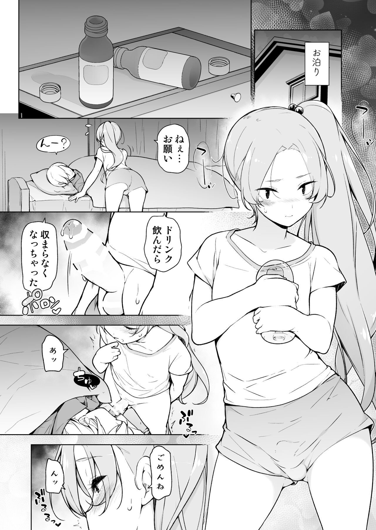 Page 49