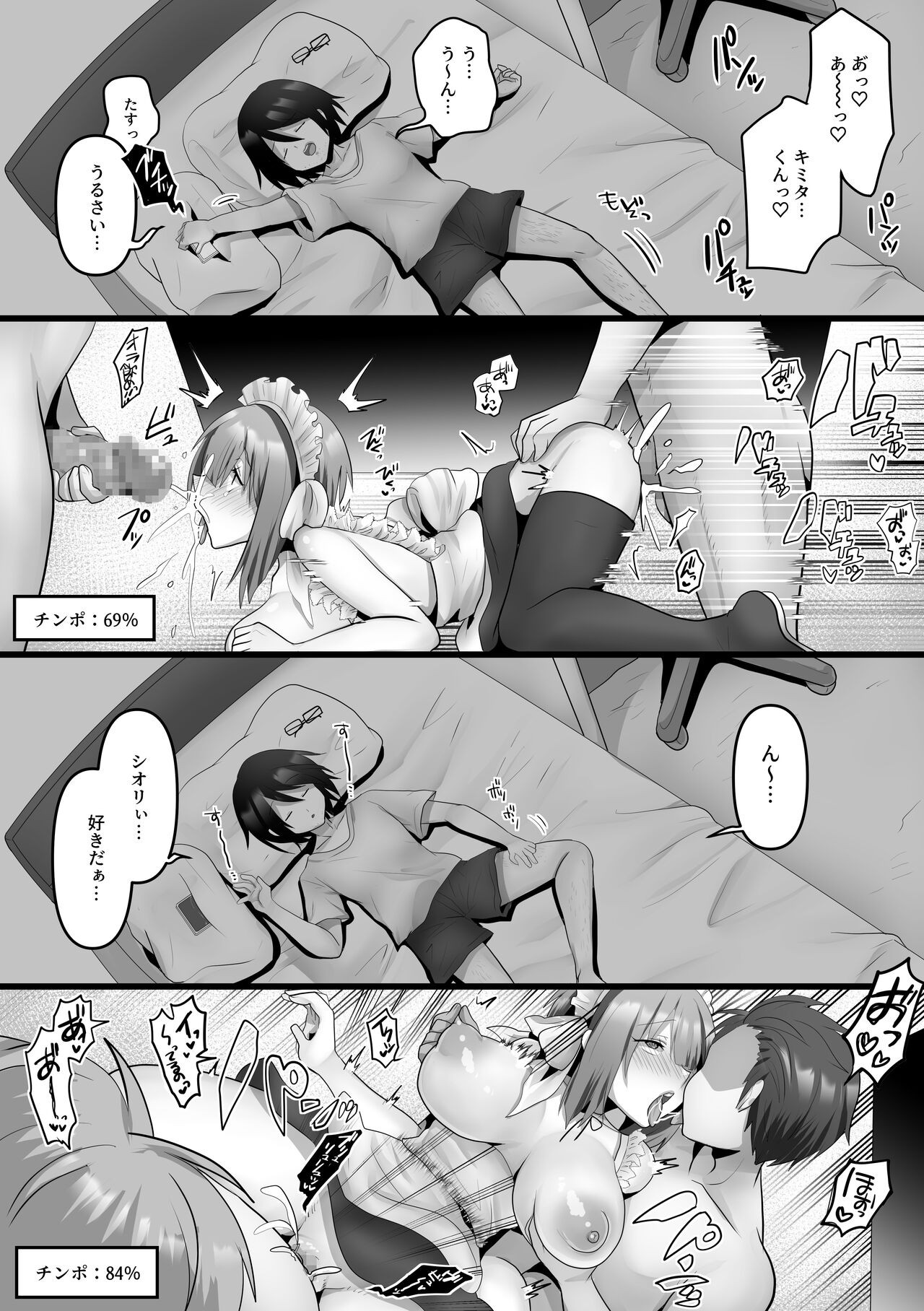 Page 31