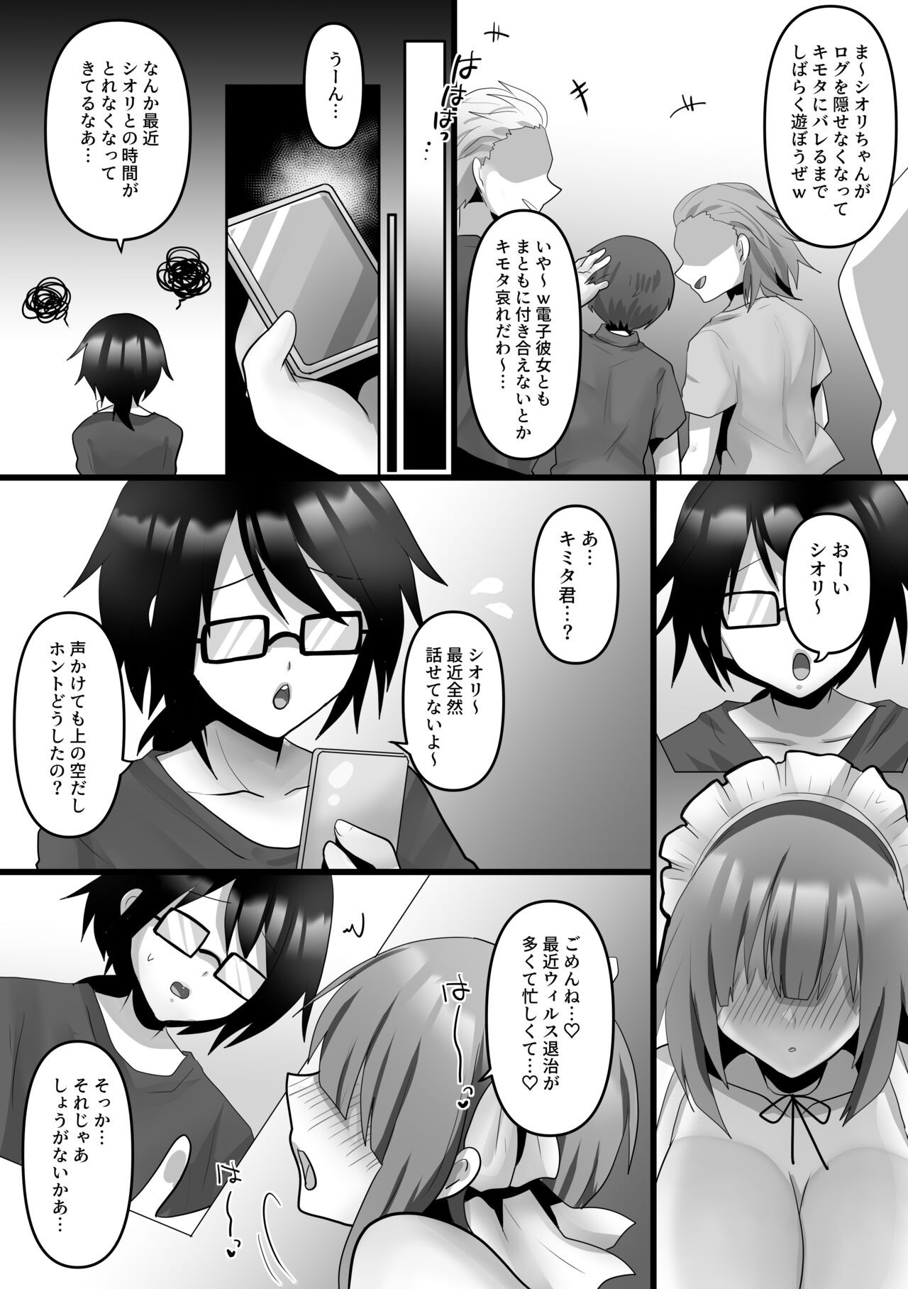 Page 56