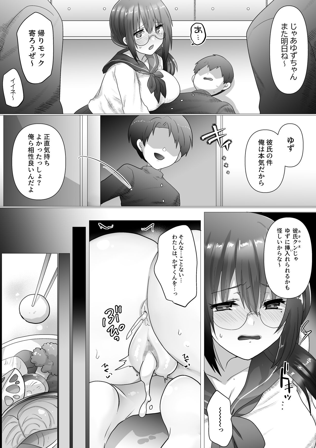 Page 42