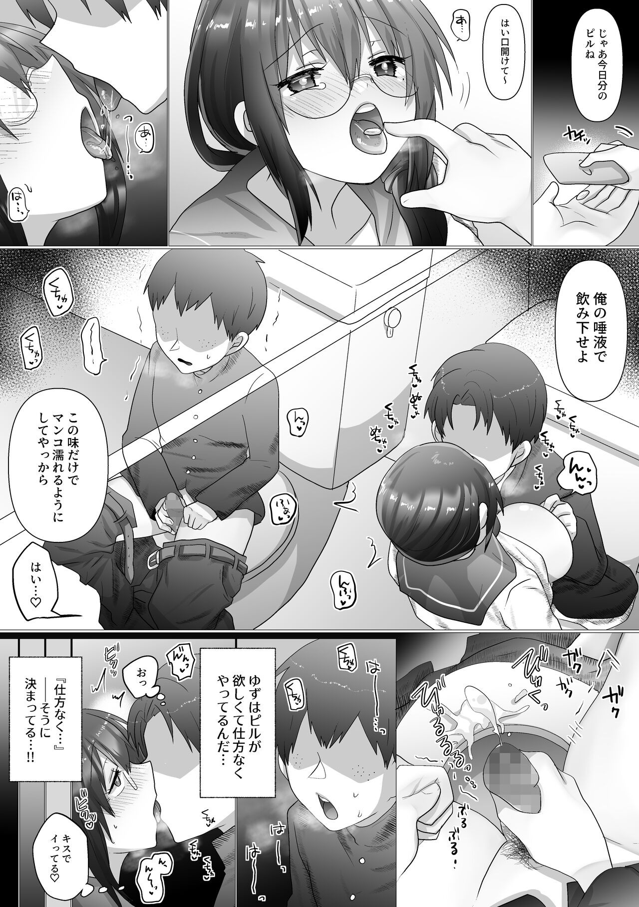 Page 47