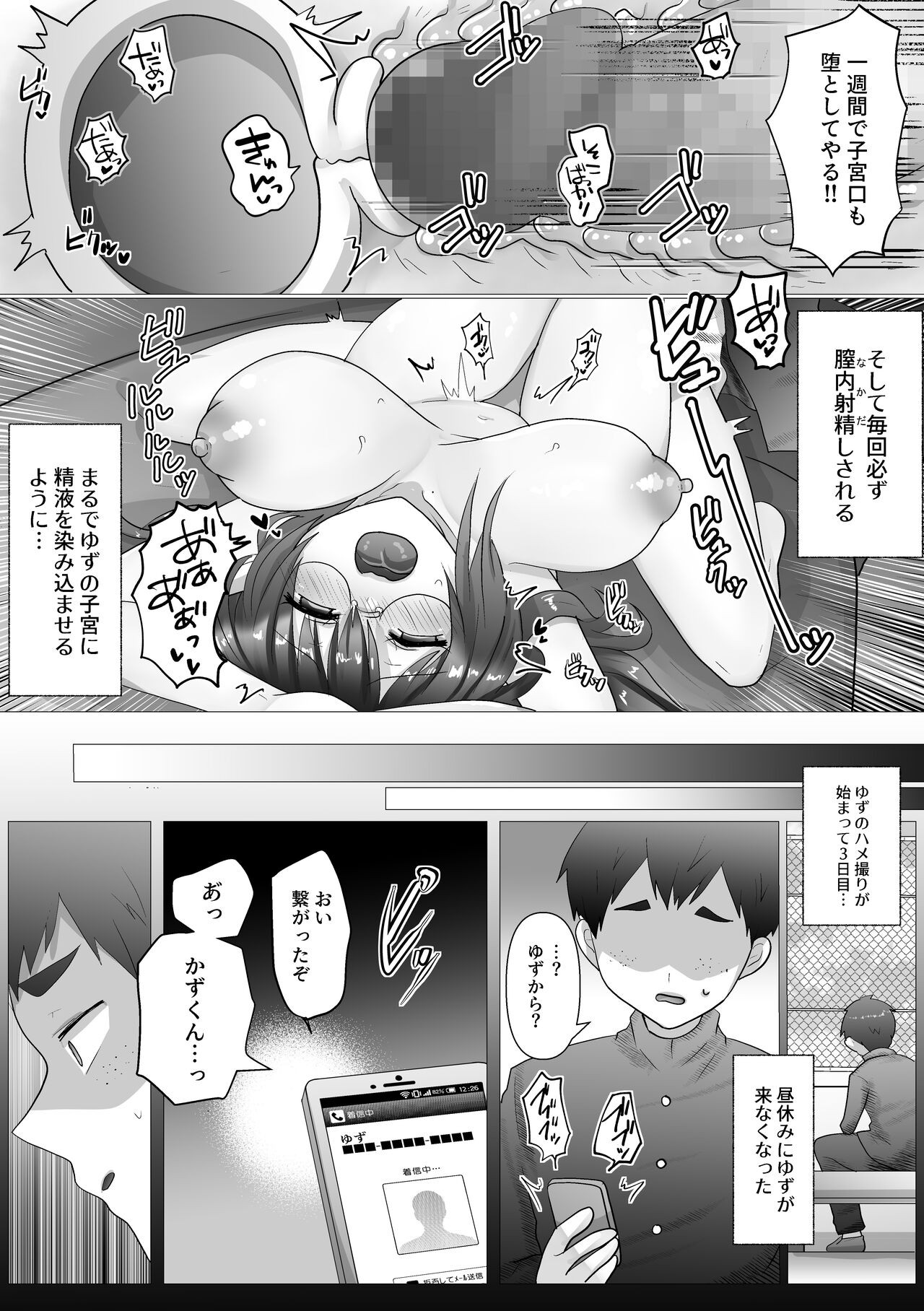 Page 52