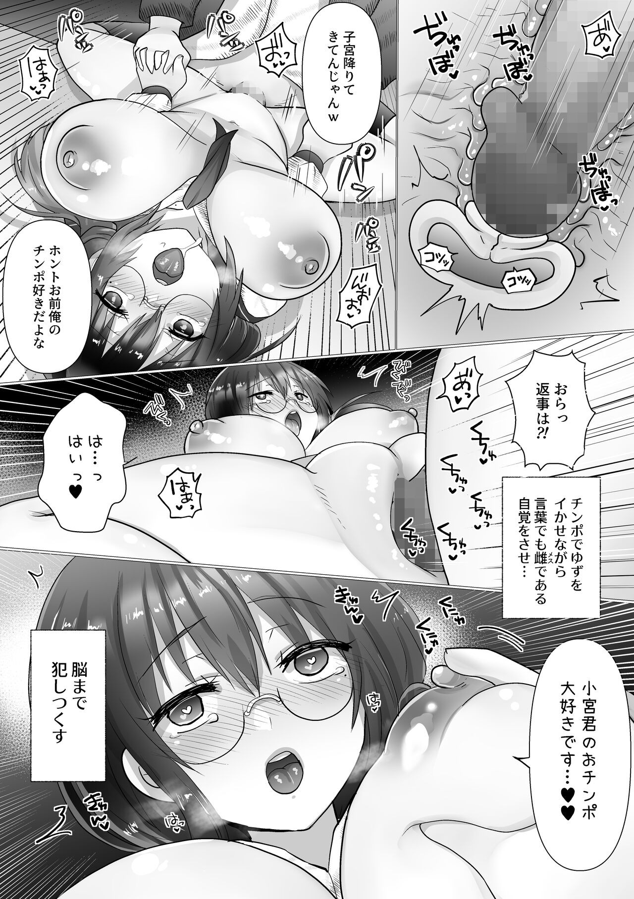Page 59