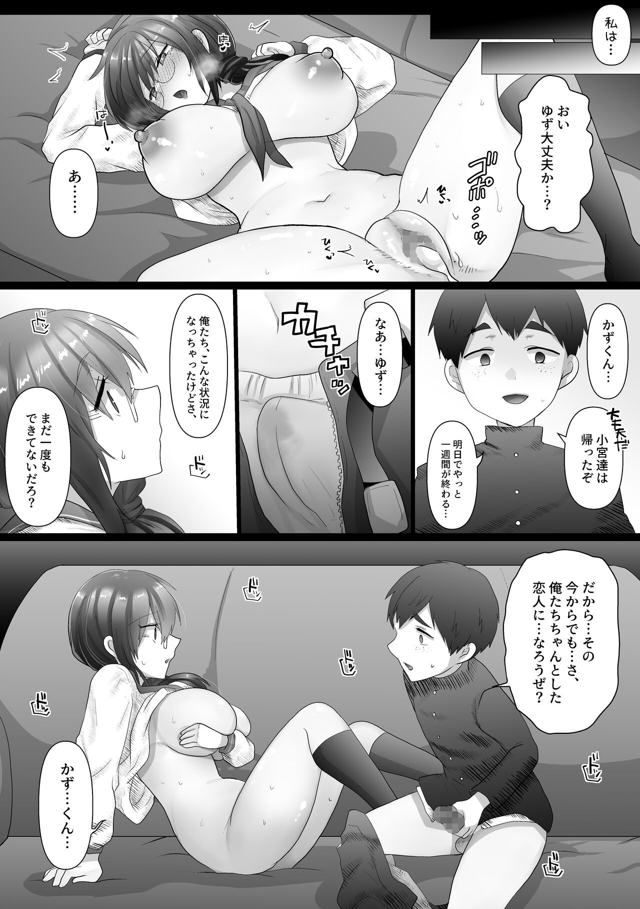 Page 63