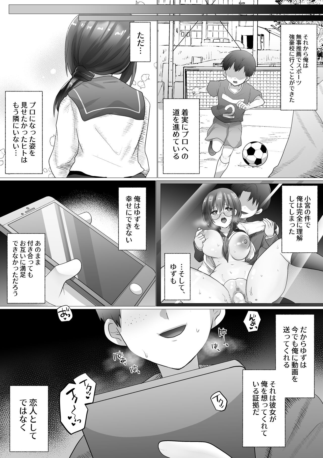 Page 71