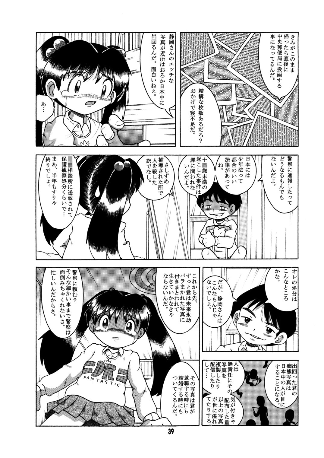 Page 40