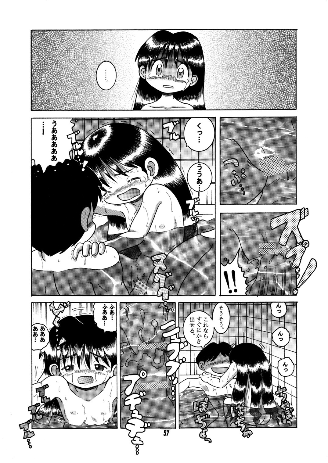 Page 58