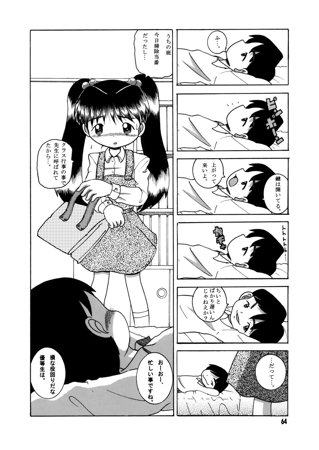 Page 65