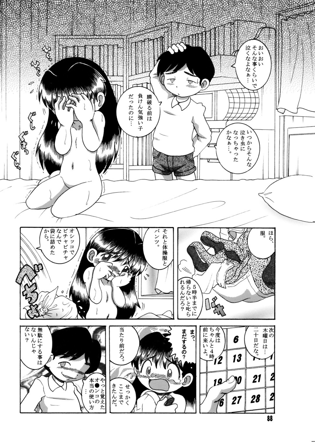 Page 89