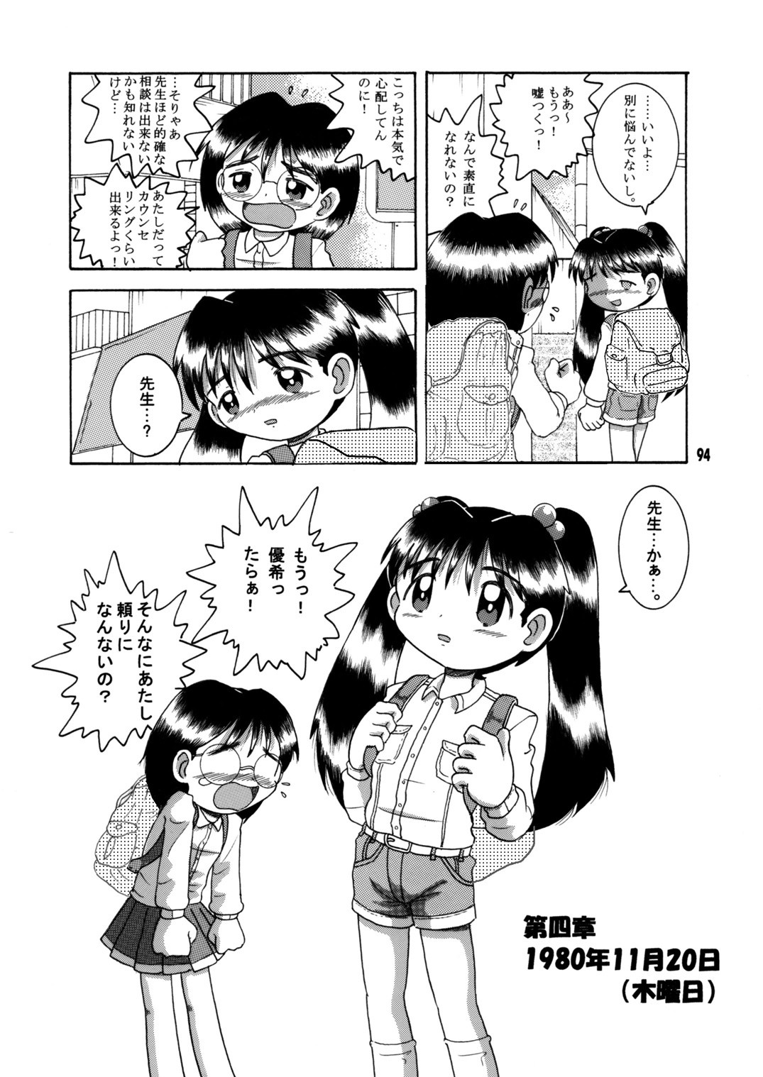 Page 95