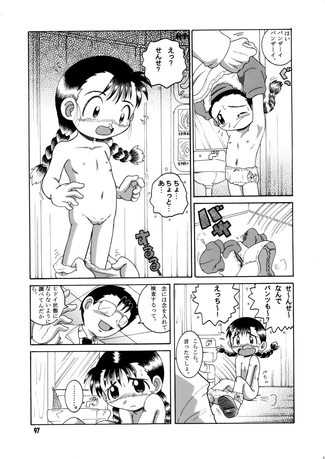 Page 98