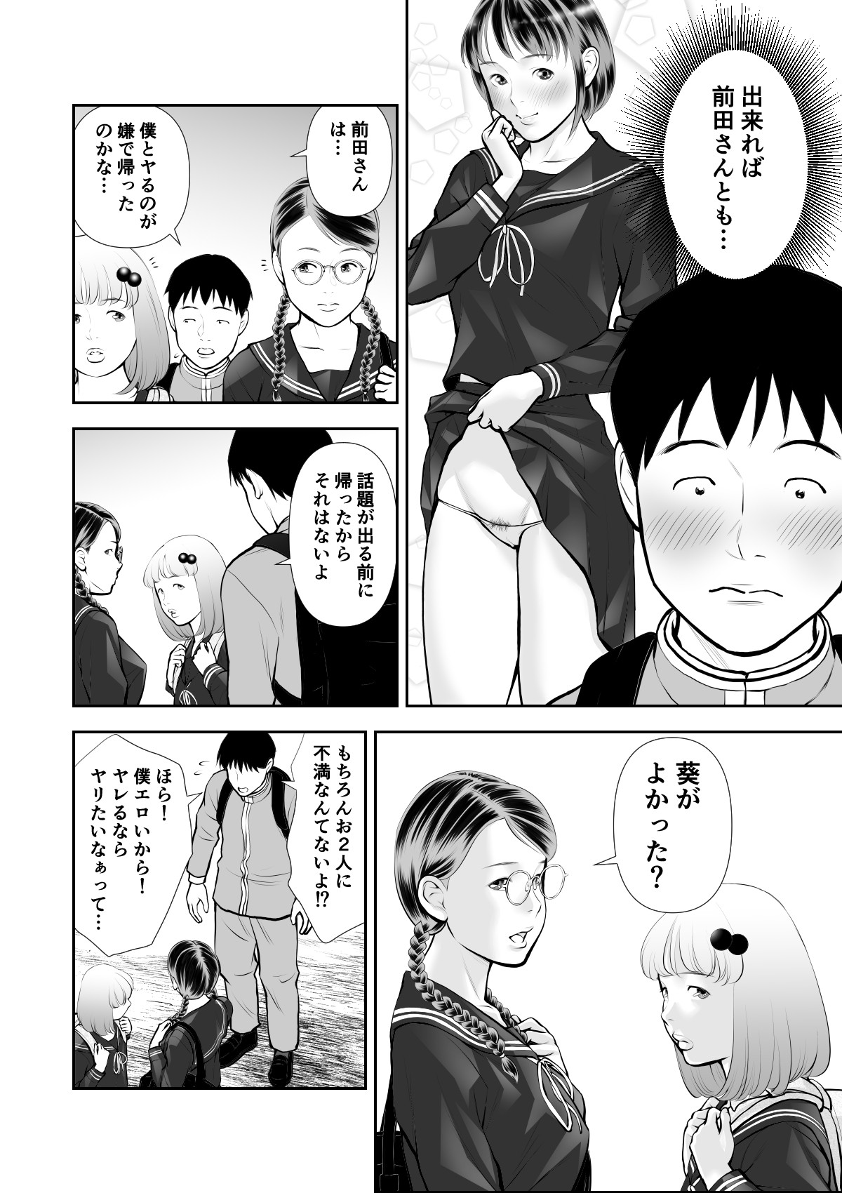 Page 46