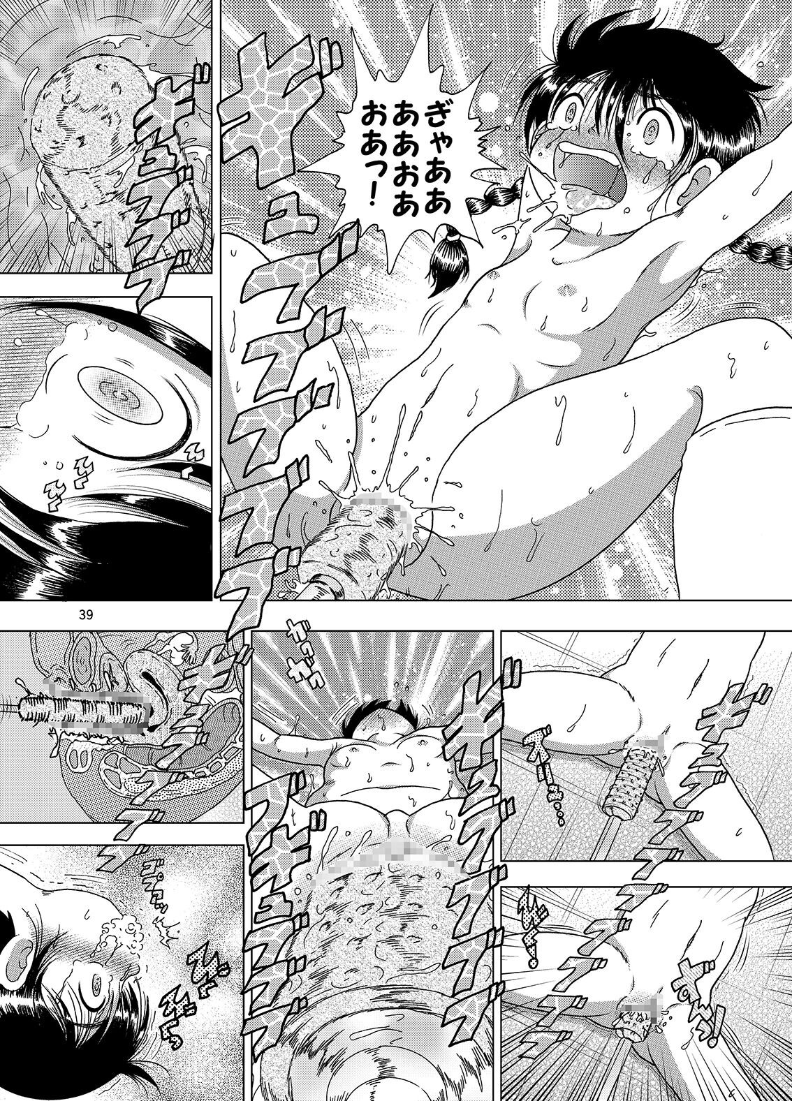 Page 40