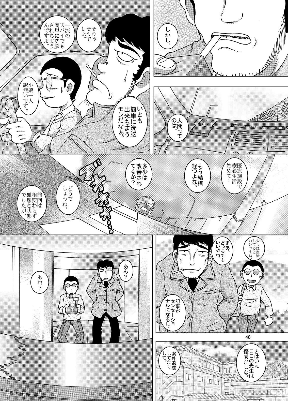 Page 49
