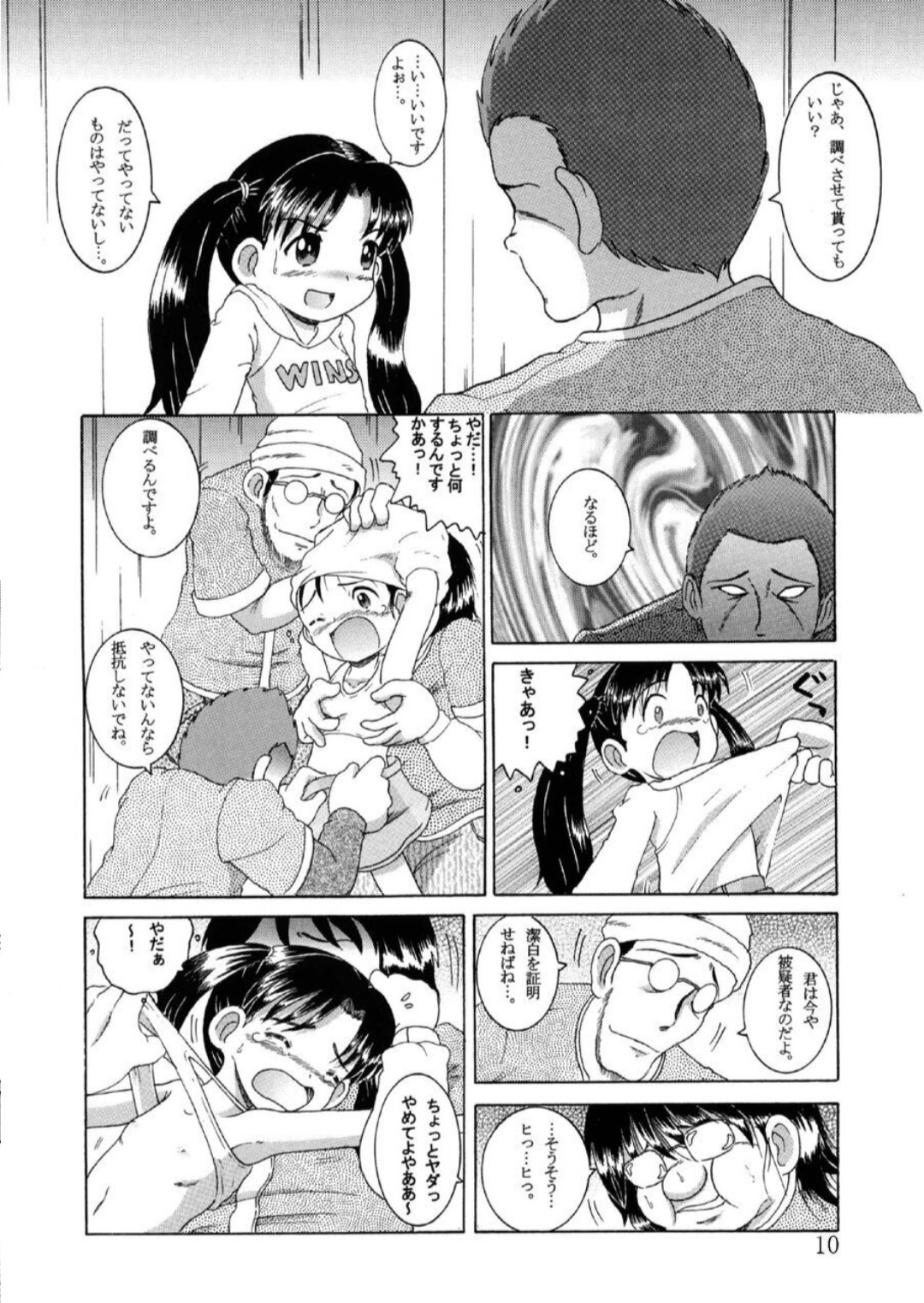 Page 11