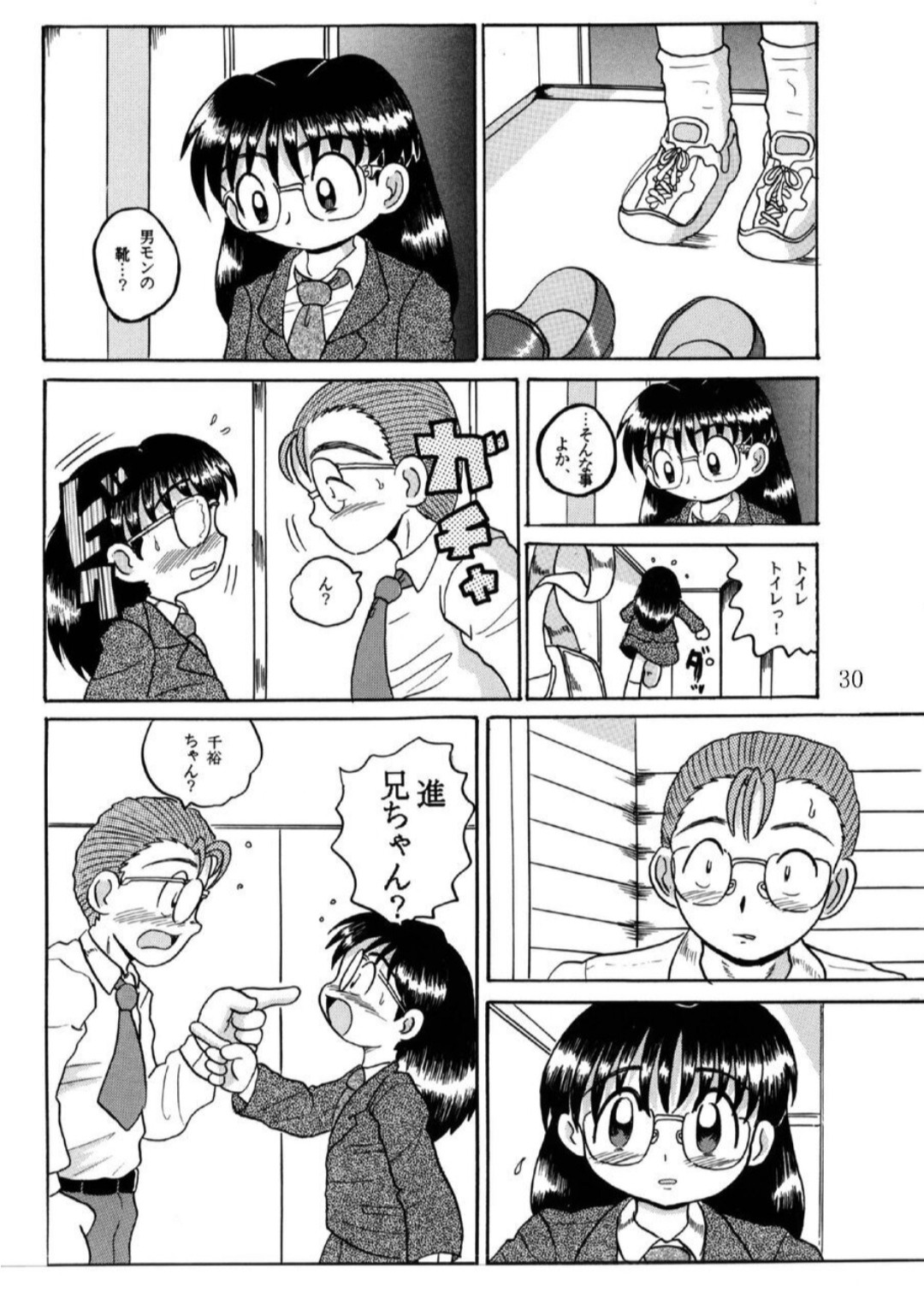 Page 31