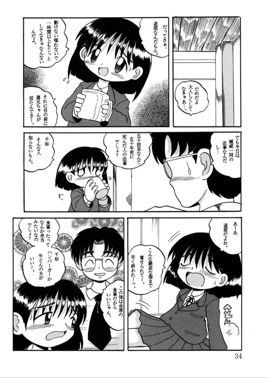 Page 35
