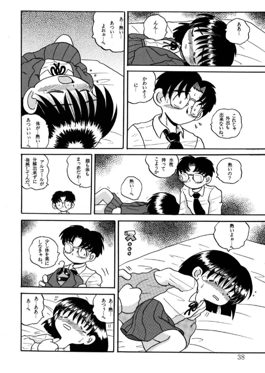 Page 39