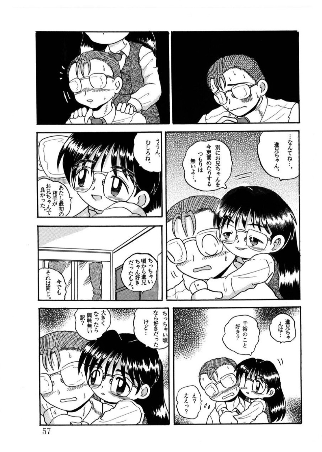 Page 58