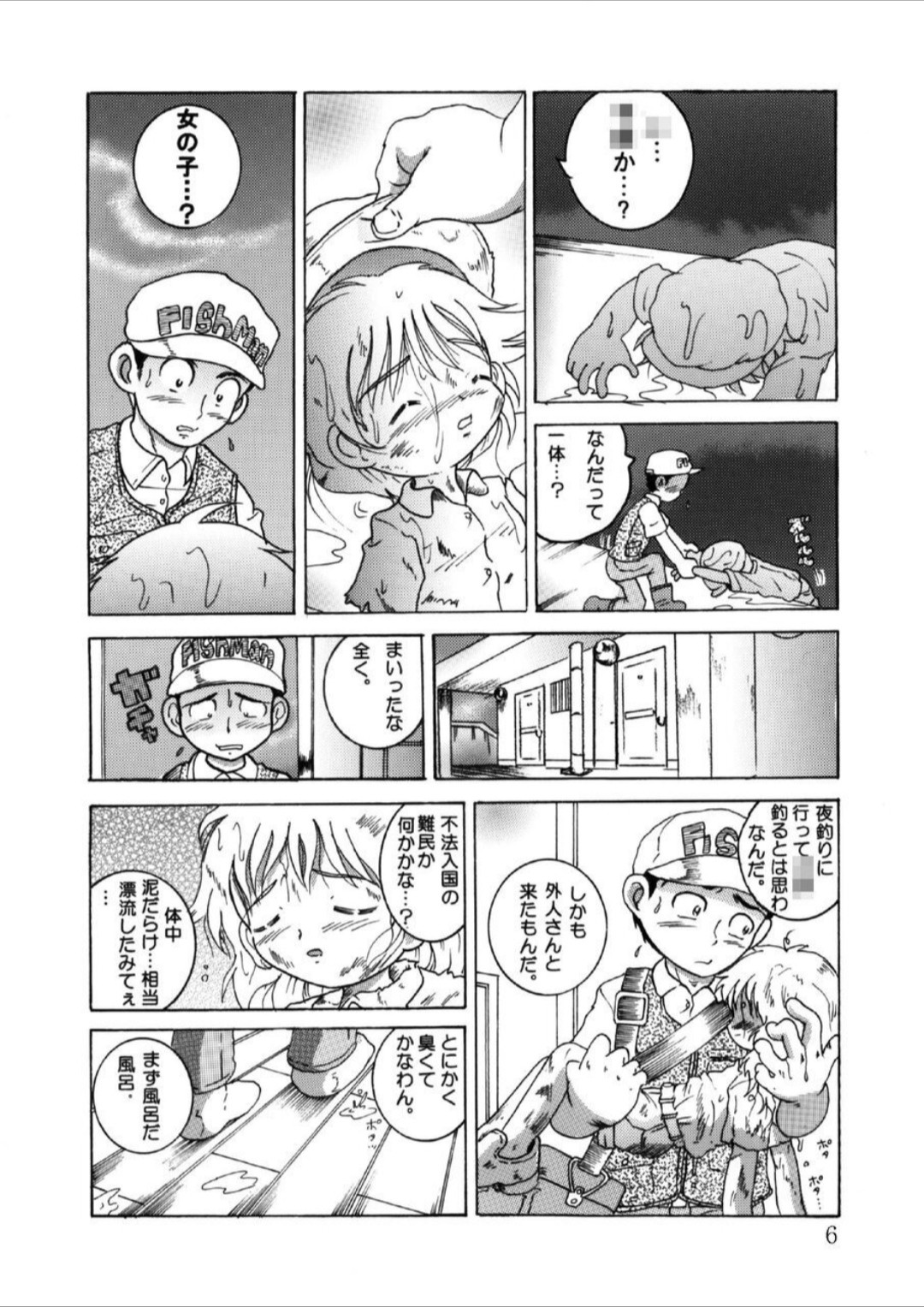 Page 73