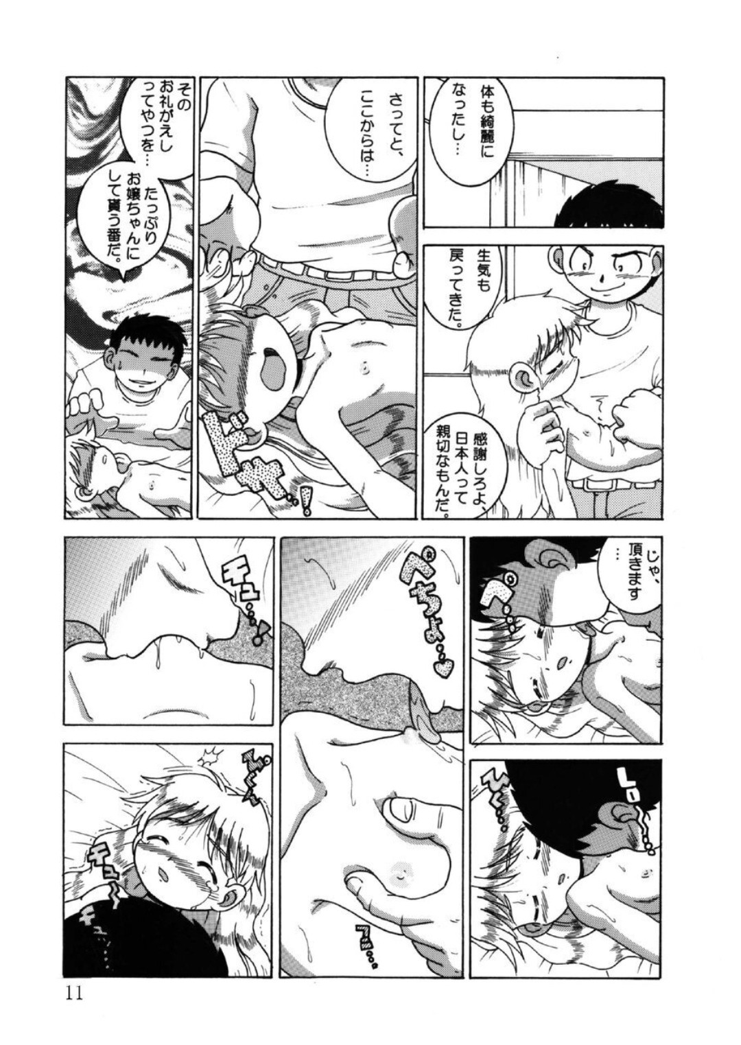Page 78