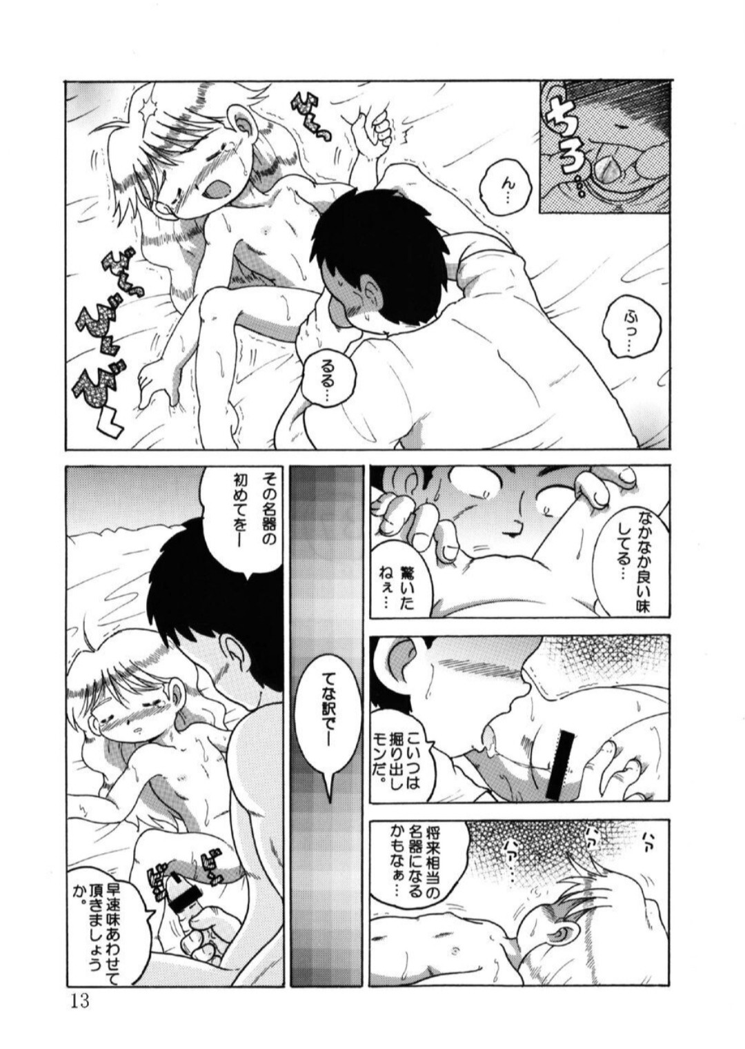 Page 80