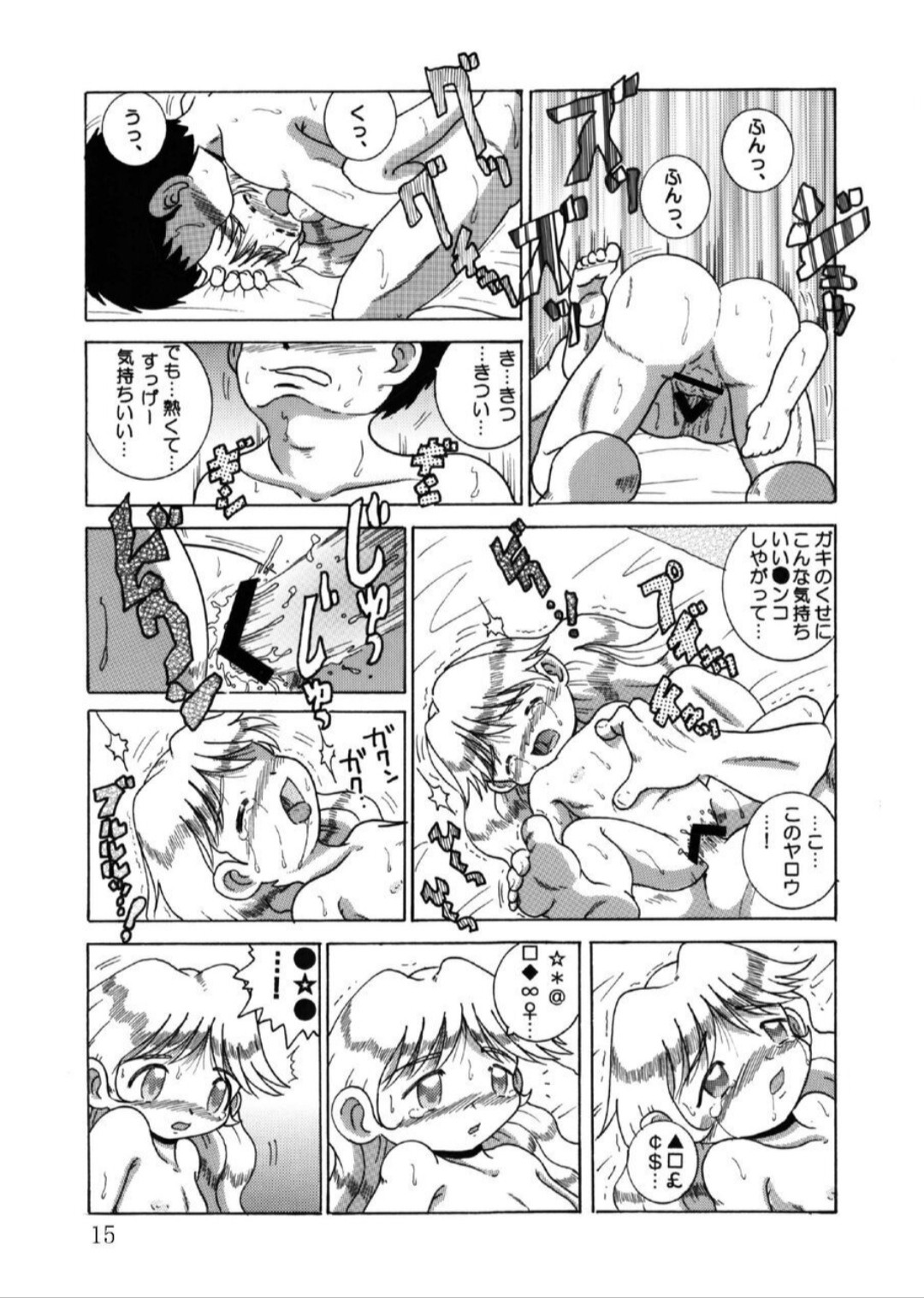 Page 82