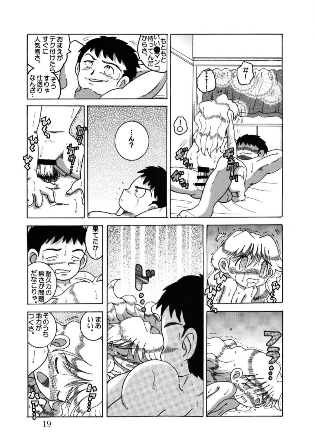 Page 86