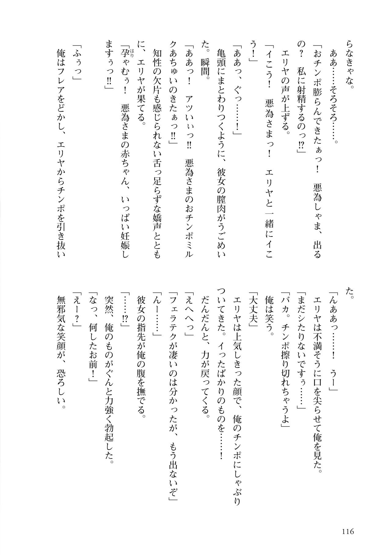 Page 118