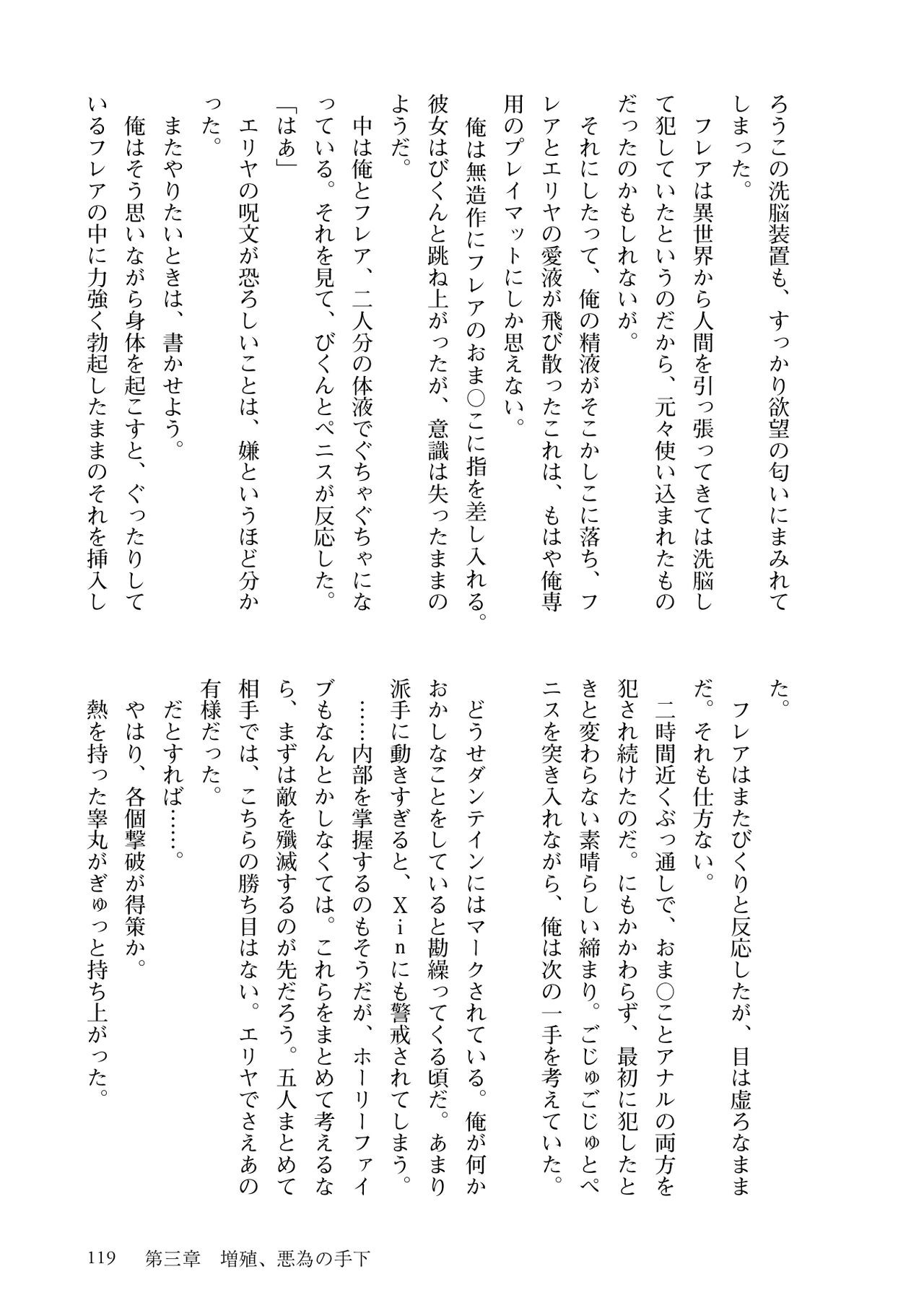 Page 121