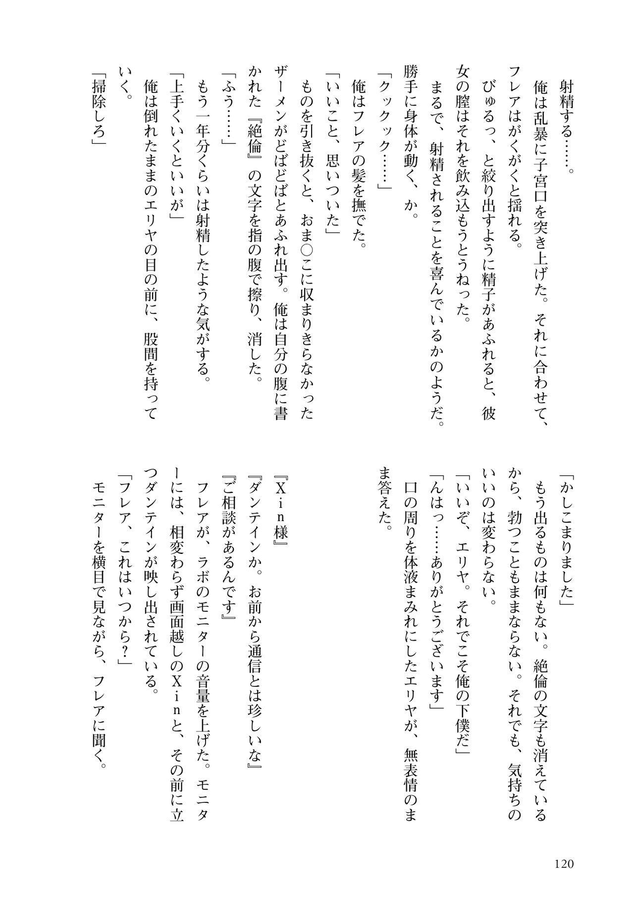 Page 122