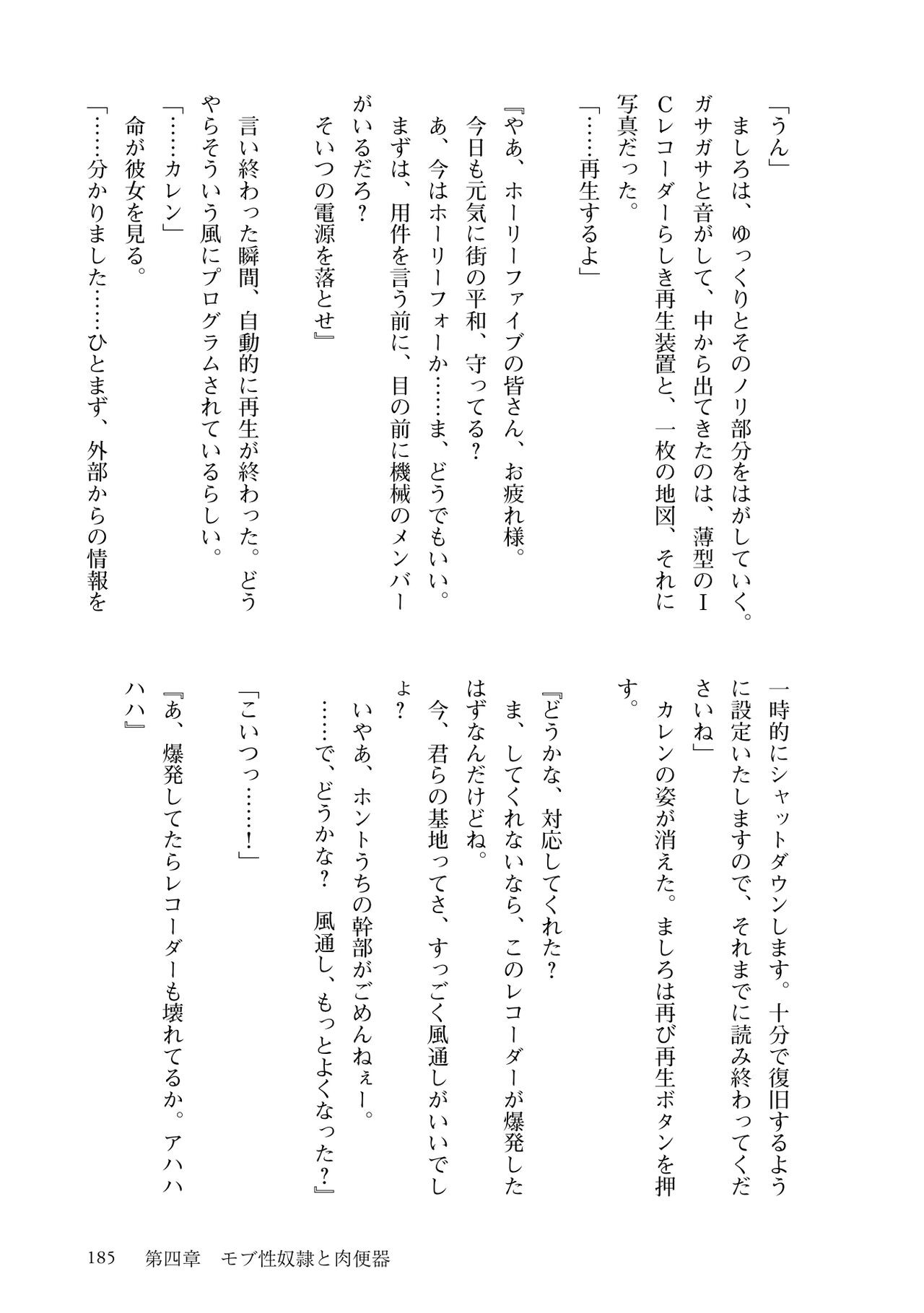 Page 187
