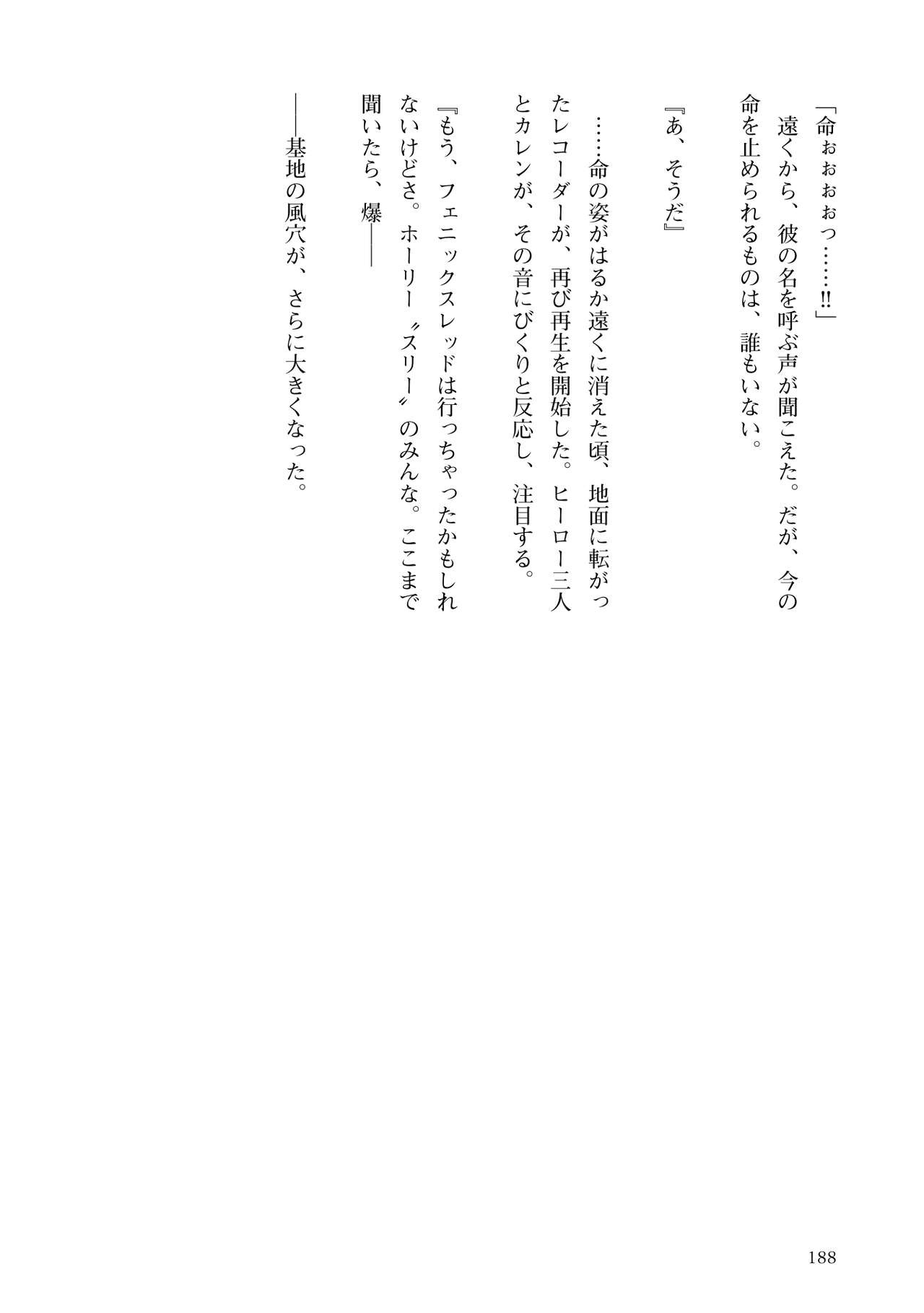 Page 190