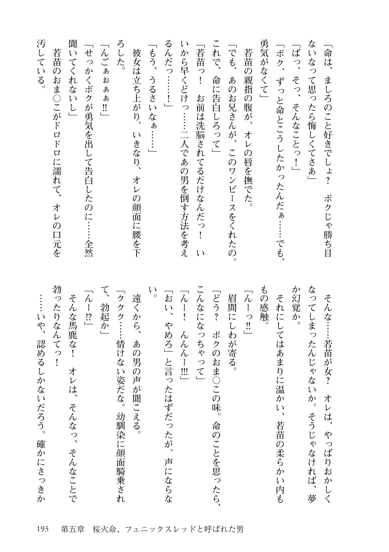 Page 195