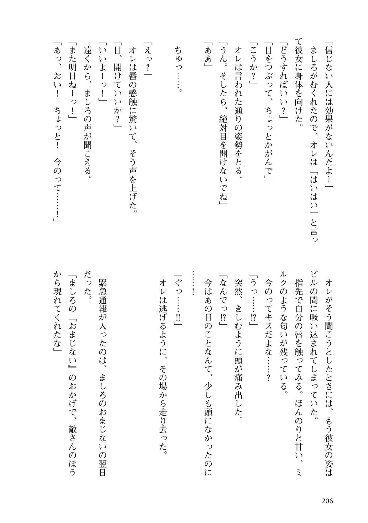Page 208
