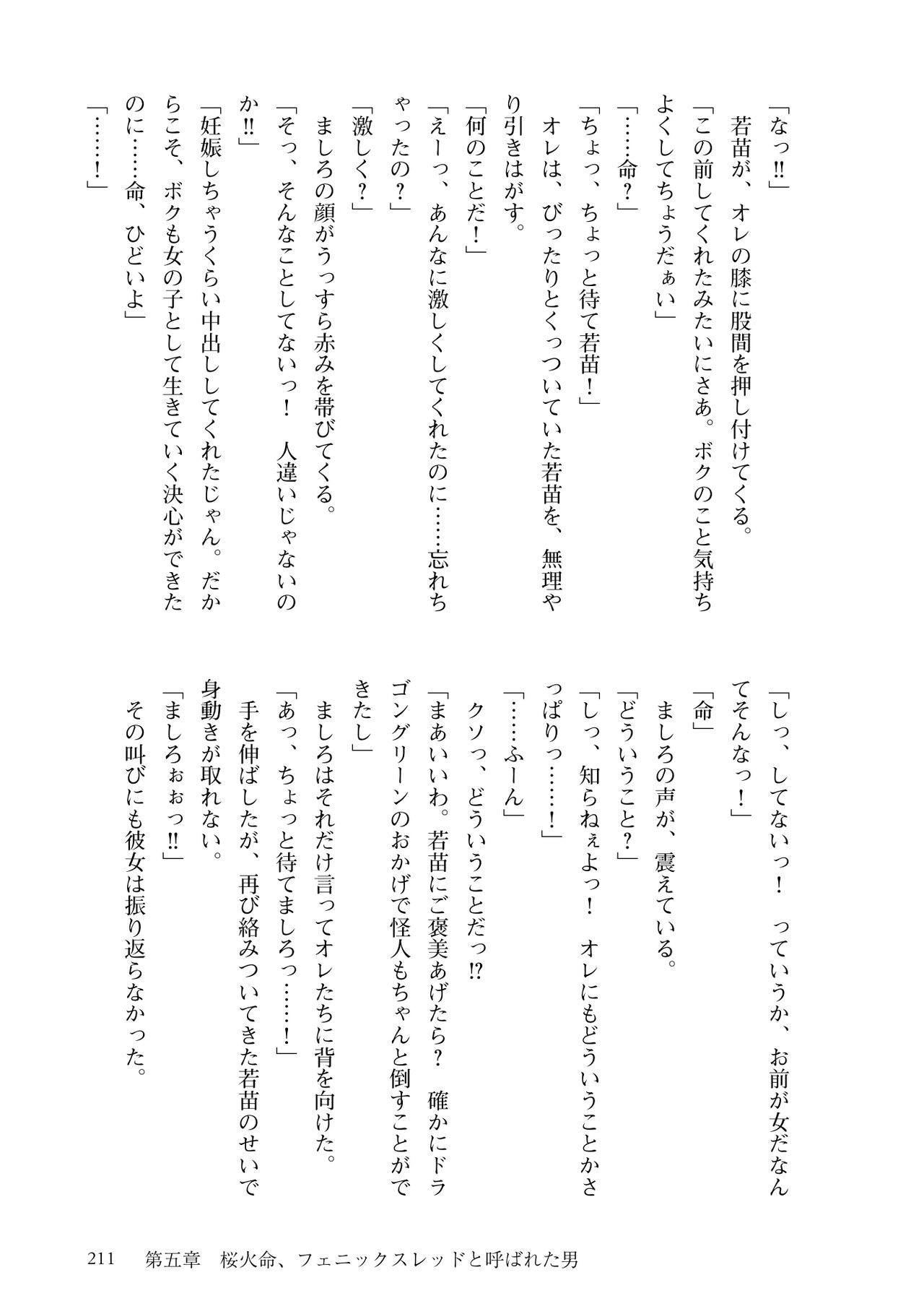 Page 213