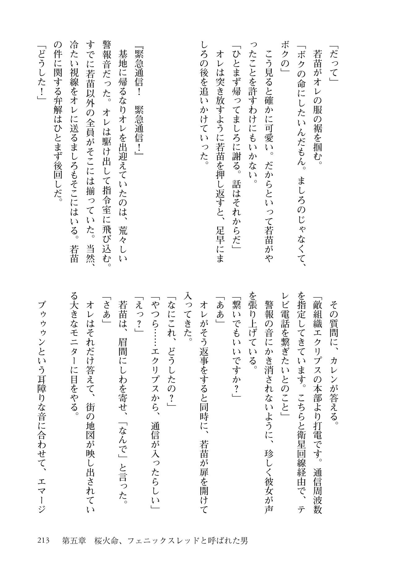 Page 215