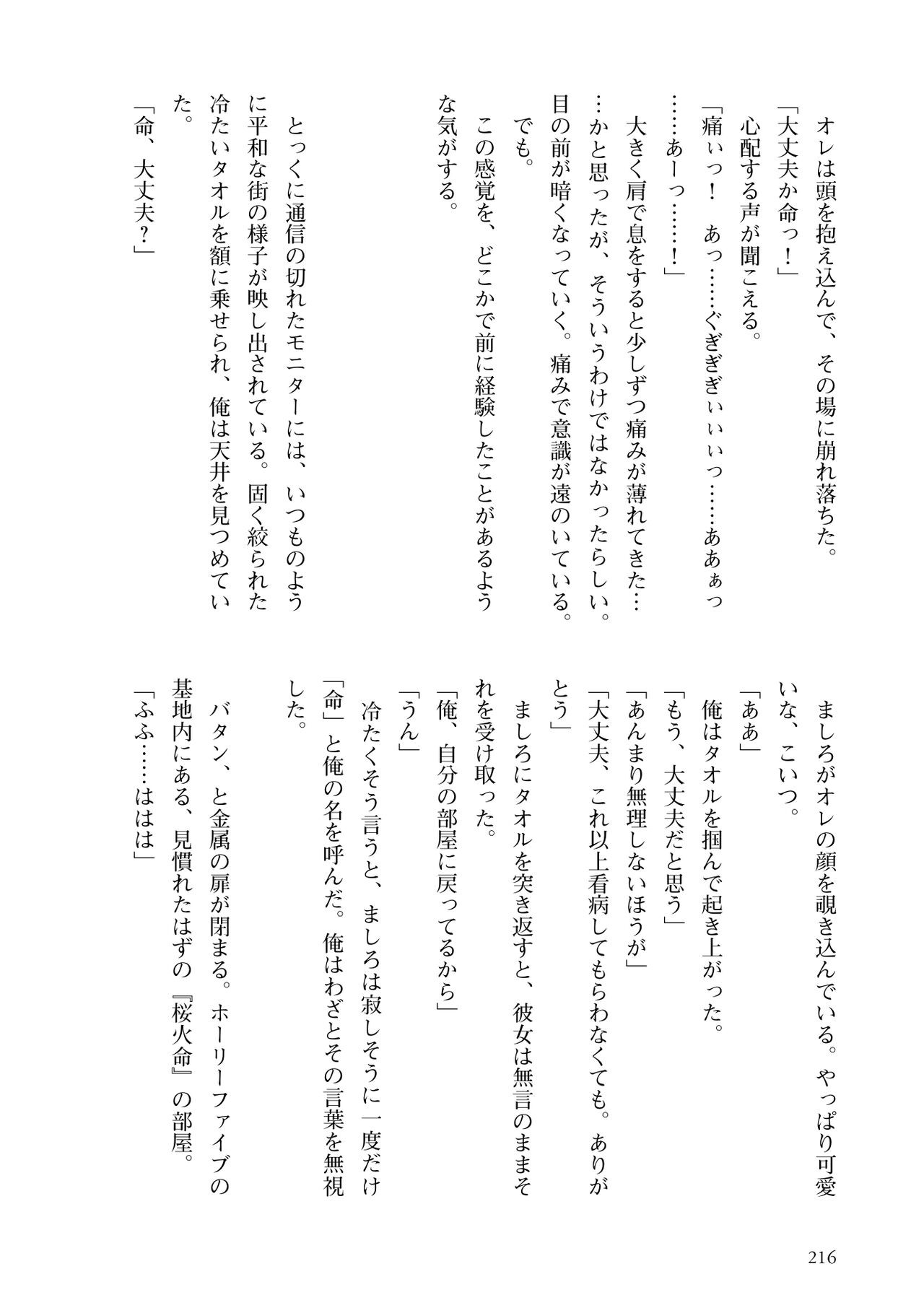 Page 218