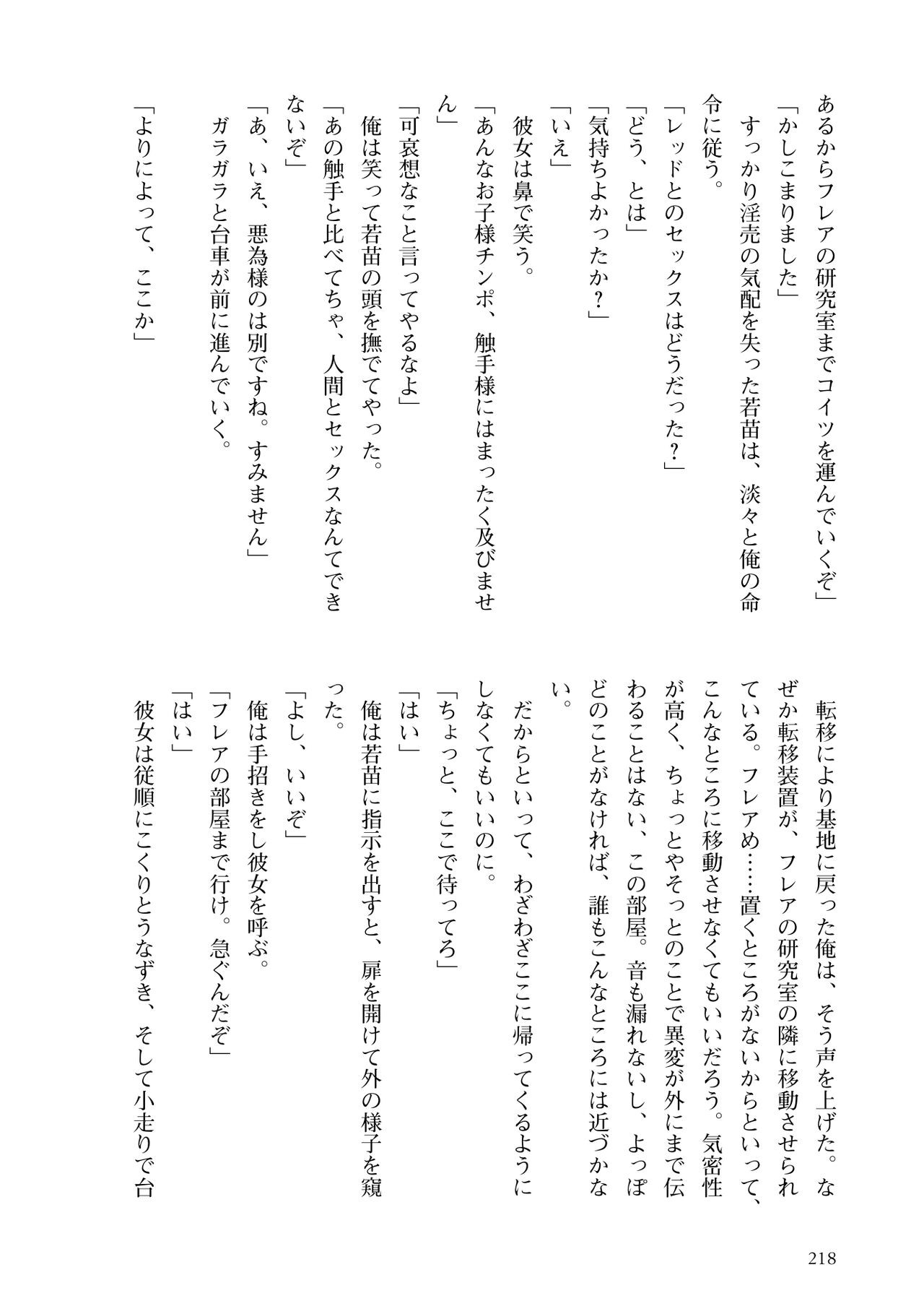 Page 220