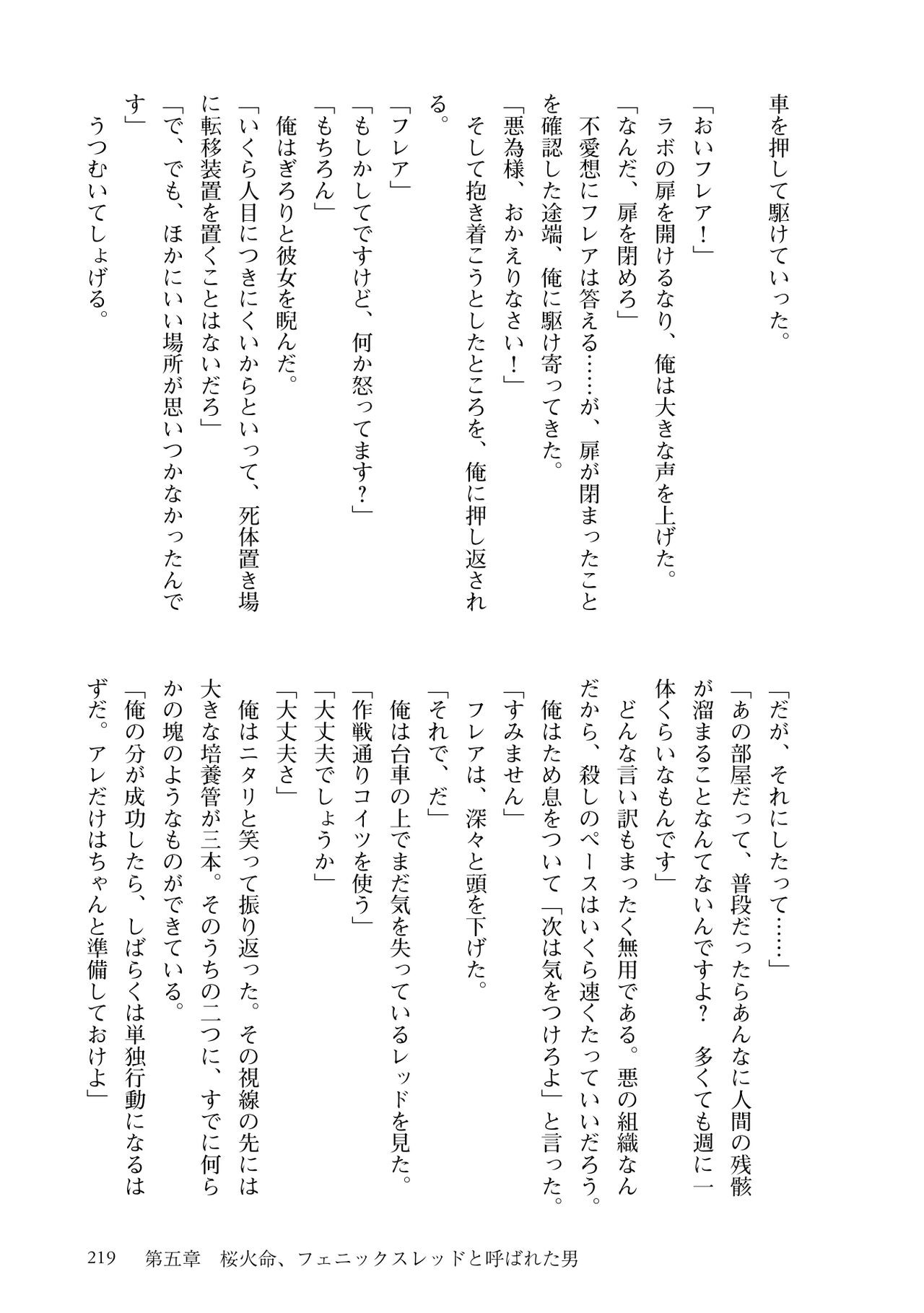 Page 221