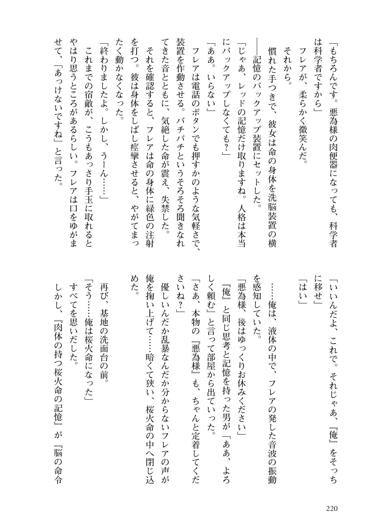 Page 222