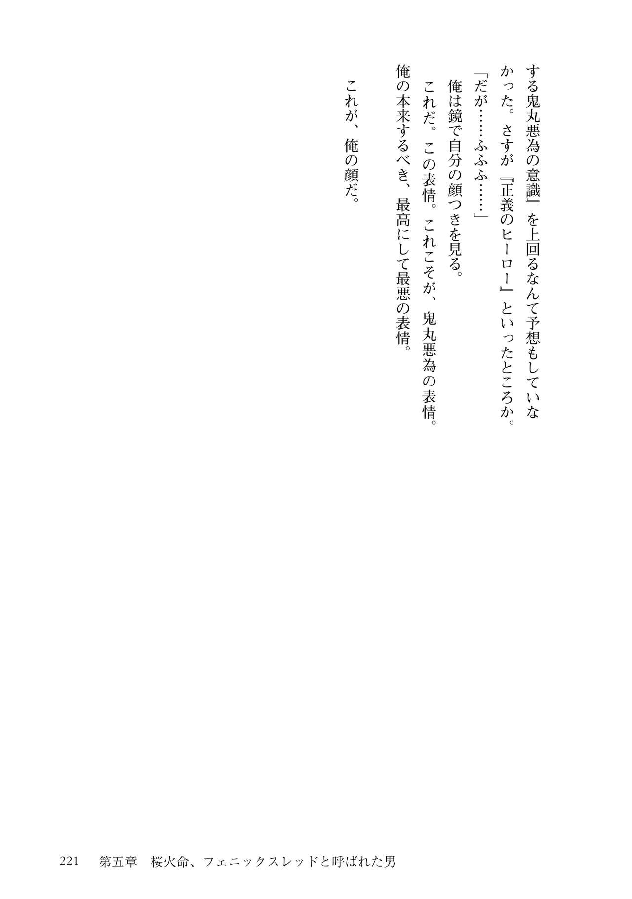 Page 223