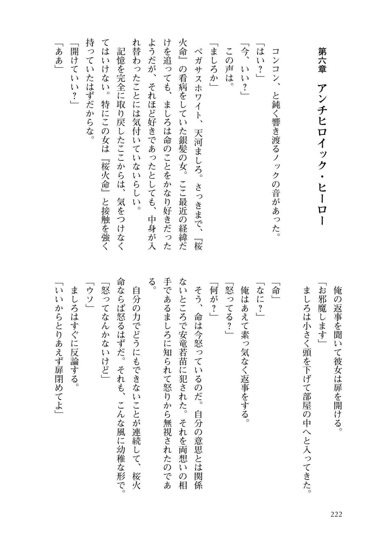 Page 224