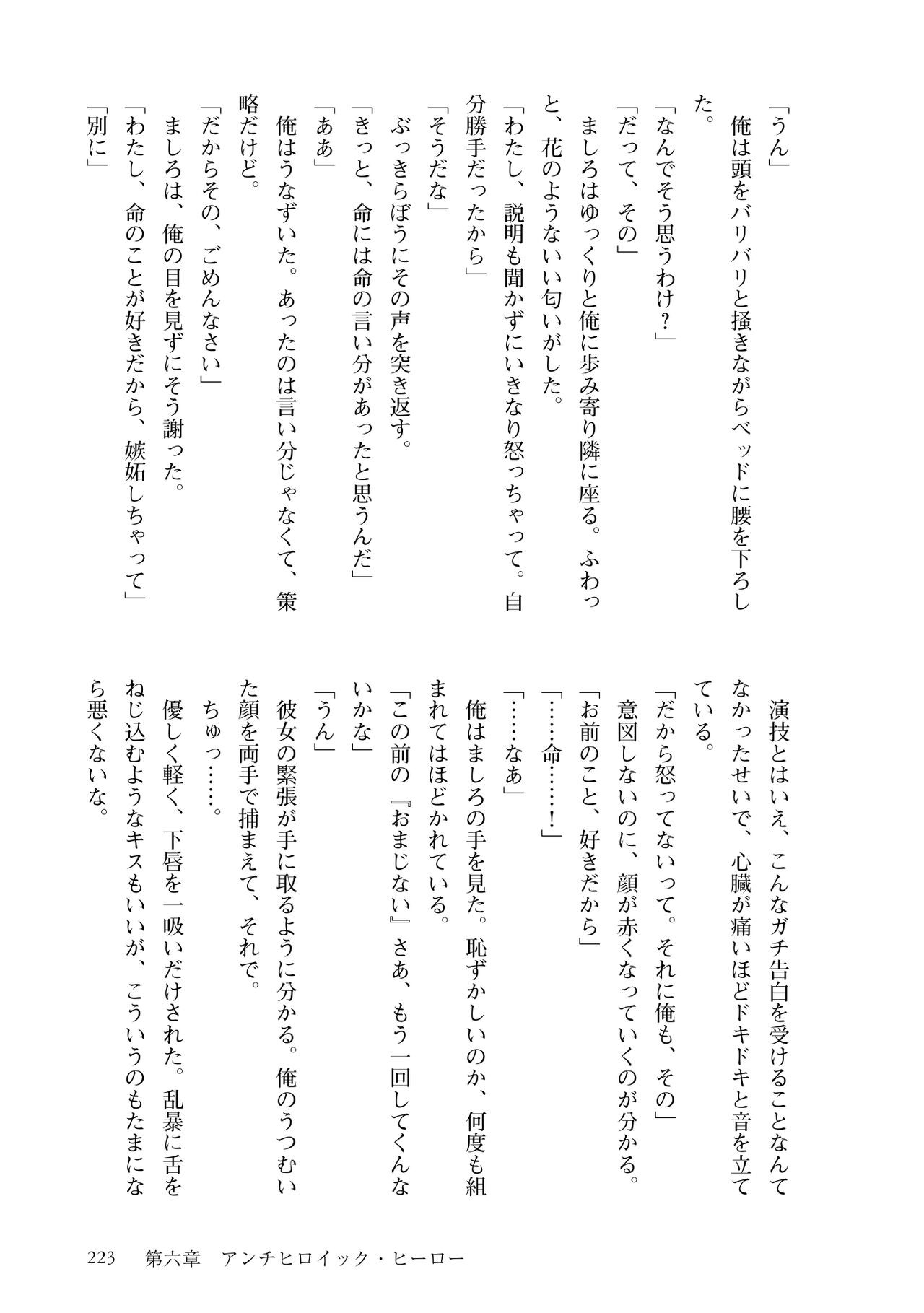 Page 225