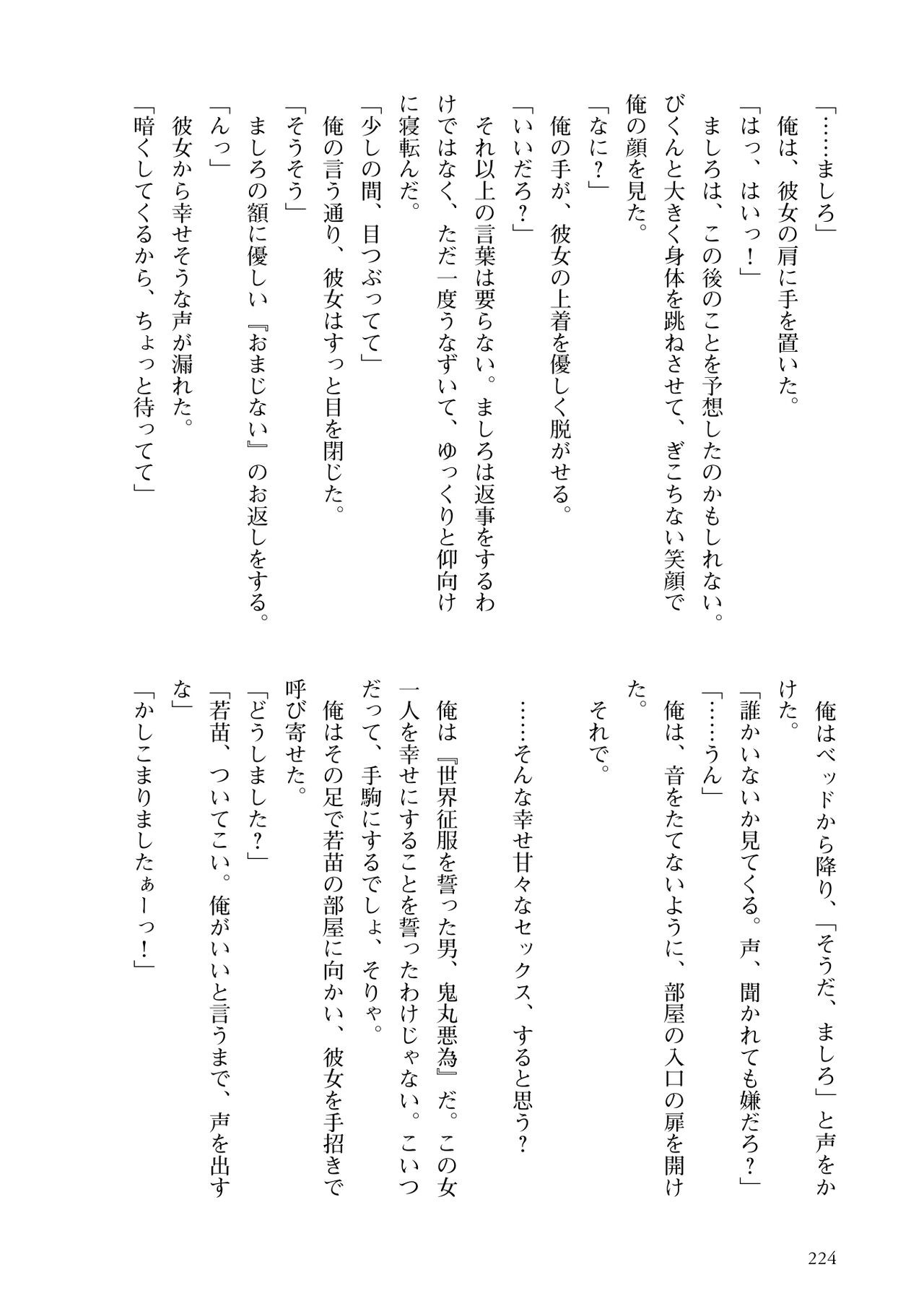 Page 226