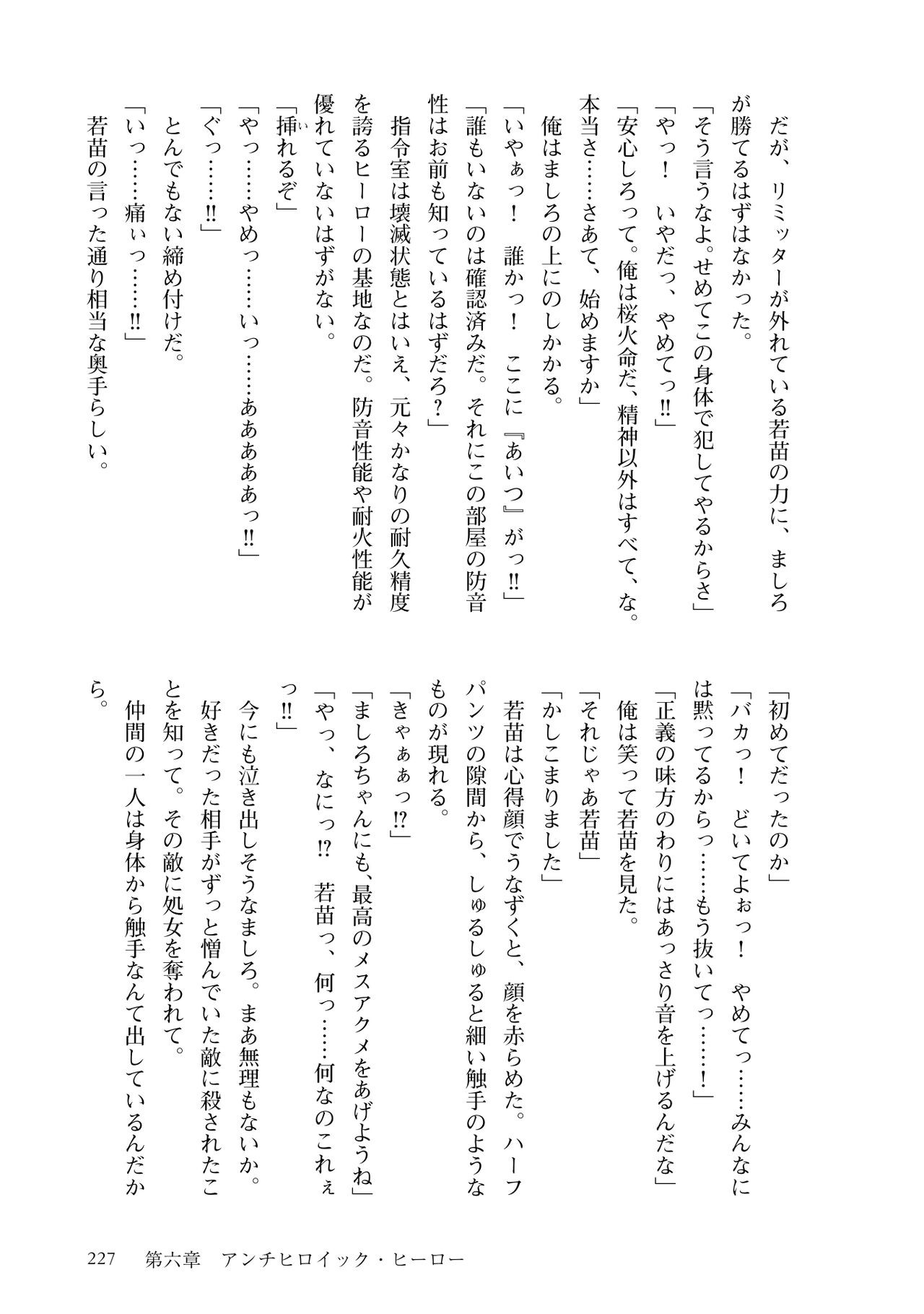 Page 229