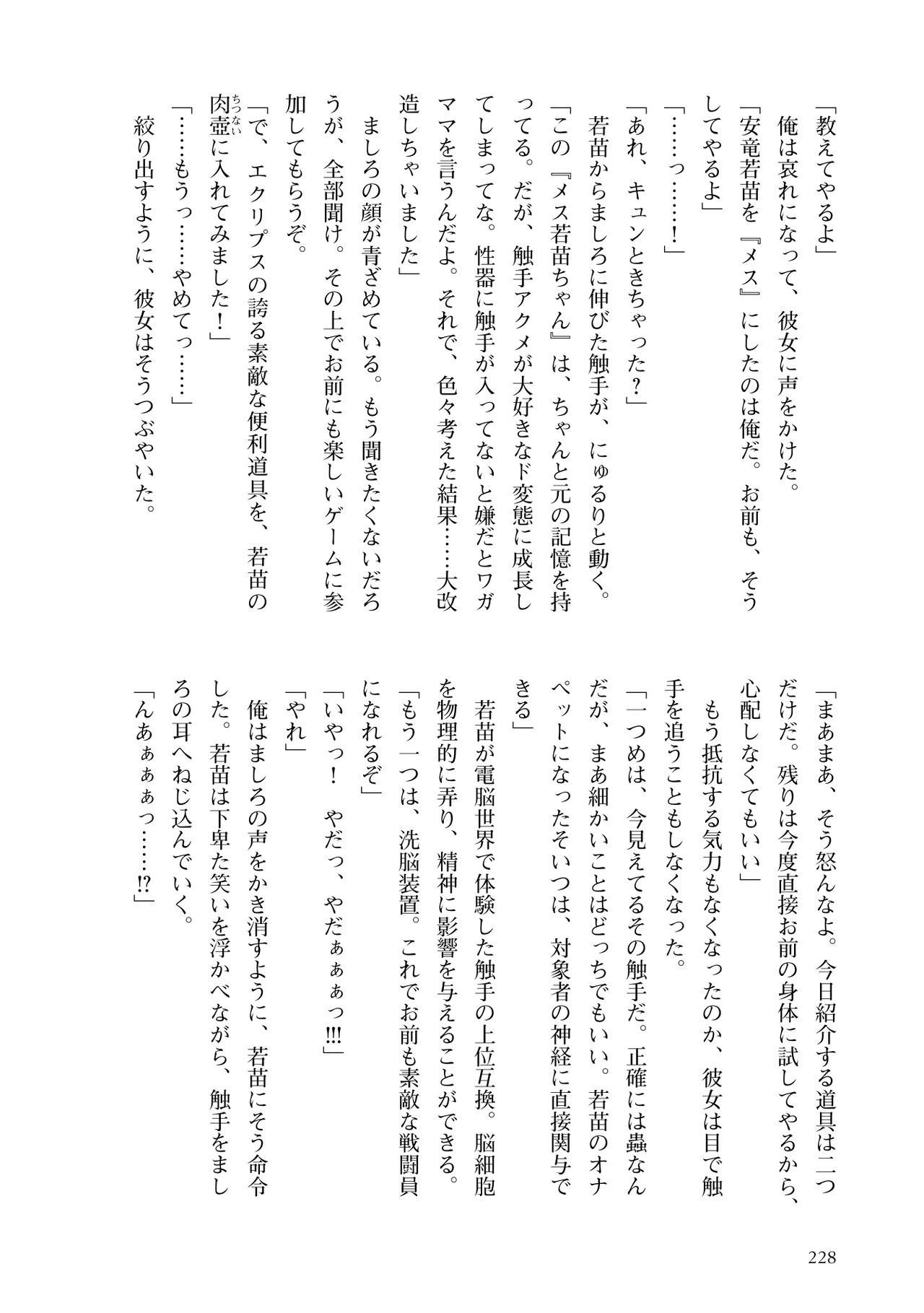 Page 230