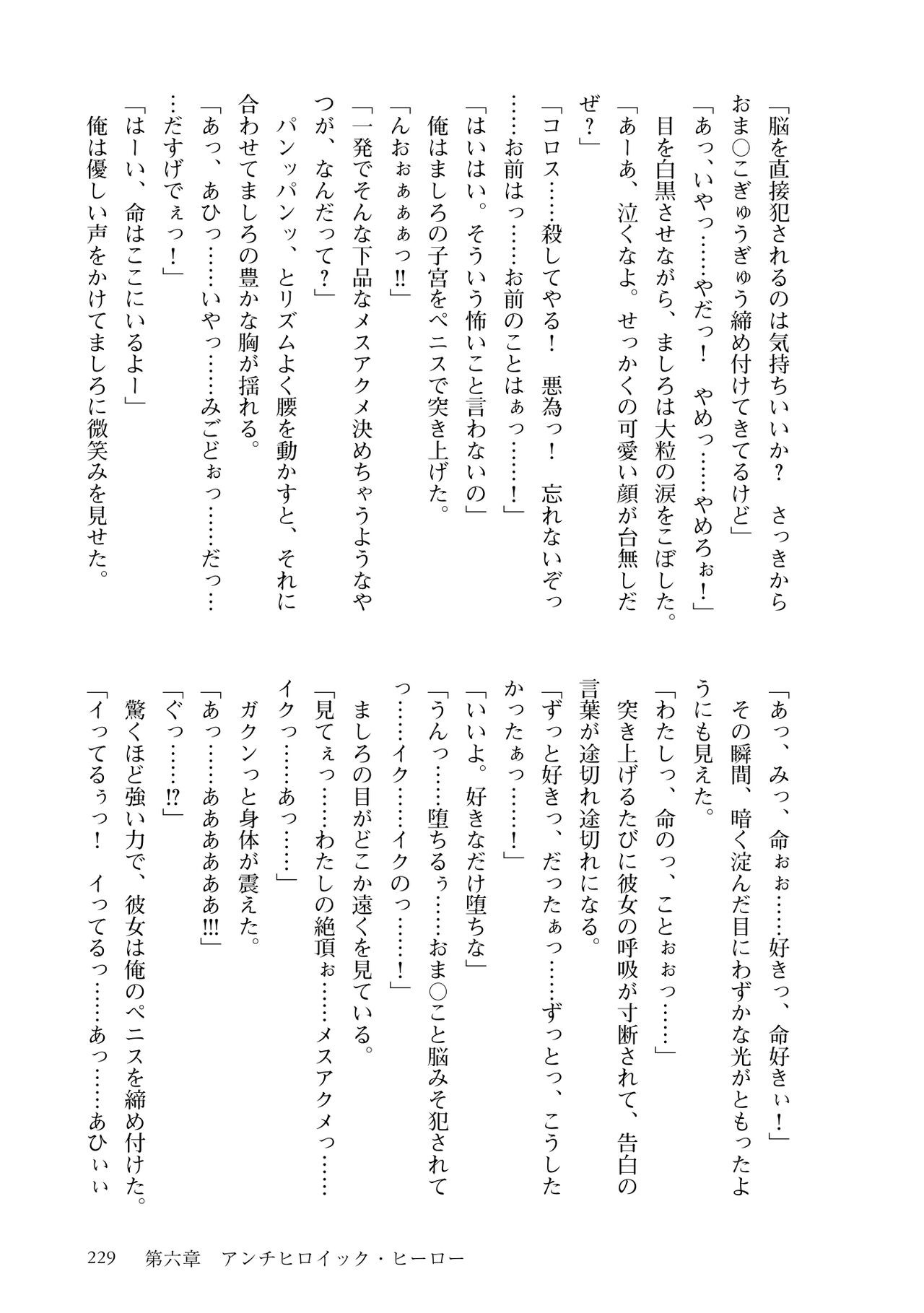Page 231